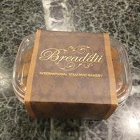 Gambar Coffee Cookies dari Breaddii Bakery undefined 2 Tokopedia