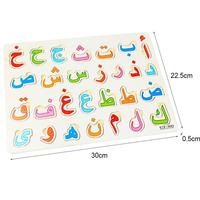 Gambar Toko1234. Mainan Edukasi Anak Puzzle Kayu Huruf Hijaiyah Bahasa Arab dari tokomitraabadi undefined 2 Tokopedia