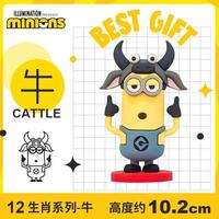 Gambar Minion Action Figure Chinese 12 Zodiac (Despicable Me) - sheep dari World-of shopping undefined 5 Tokopedia