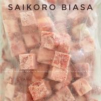 Gambar Daging beef saikoro cube Frozen Bandung Ready - Sai Premium 500 dari Sanjayaa Market_NEW undefined 5 Tokopedia