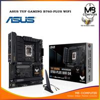 Gambar Mainboard ASUS TUF GAMING B760-PLUS WIFI D4 LGA 1700 dari MB Computer Makassar undefined 1 Tokopedia