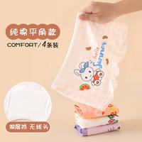 Gambar 1024 IMPORT (2-12 Tahun) Celana Dalam Boxer Anak Perempuan Kelinci - Are You Ok, 110 dari OnlineJaya688 undefined 2 Tokopedia