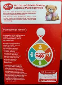 Gambar SGM Ananda Tahap 1   Formula Bayi 0 - 6 Kemasan 150 Gr dari globalkids undefined 2 Tokopedia