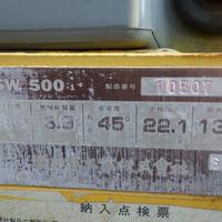 Gambar SAKAI SW500 DOUBLE DRUM ROLLER EX JEPANG dari AA Specialist undefined 5 Tokopedia