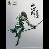 Gambar Model Kit Motor Nuclear MNP-XH06 Weiyuan dari Maniak Mainan undefined 4 Tokopedia
