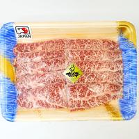 Gambar Daging Wagyu  Sasabara Jepang Import / Fresh Japanese Wagyu A5 250 Gr dari AEON Fresh undefined 3 Tokopedia
