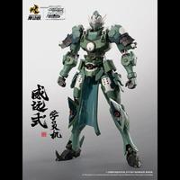 Gambar Model Kit Motor Nuclear MNP-XH06 Weiyuan dari Maniak Mainan undefined 2 Tokopedia