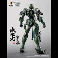 Gambar Model Kit Motor Nuclear MNP-XH06 Weiyuan dari Maniak Mainan undefined 5 Tokopedia