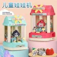 Gambar Mainan Anak Mini Doll Machine Joy Claw Game Mesin Ambil Capit Boneka - Capit Kcl Biru dari Genesys Toys undefined 1 Tokopedia