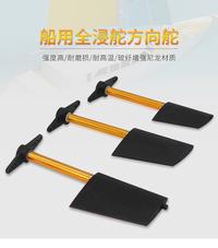 Gambar Rc Boat Rudder Tugboat Rudder Kemudi Kapal Remot - 36MM dari Putra Borneo 2 undefined 1 Tokopedia