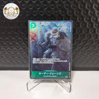 Gambar Hody Jones OP06-035 SR Pararell - Kartu One Piece Wings of the Captain dari Twiins Card Collection undefined 1 Tokopedia
