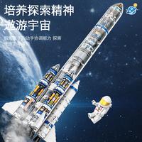 Gambar Mainan Anak Laki Astronot  Chaobao brick 7616 Rocket Nasa - Universe 1335pc dari Flicky undefined 4 Tokopedia