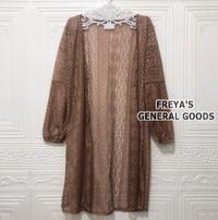 Gambar [FREYA] Outer Wanita / Long Cardigan Brukat Premium Lengan Balon V1 - Mocca dari Freya's General Goods undefined 5 Tokopedia