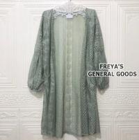 Gambar [FREYA] Outer Wanita / Long Cardigan Brukat Premium Lengan Balon V1 - Mocca dari Freya's General Goods undefined 4 Tokopedia