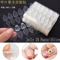 Gambar Lem kuku palsu - gel nail double tape transparan sangat praktis dan ce dari ryocelll undefined 1 Tokopedia