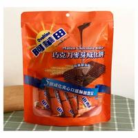 Gambar ovaltine malted chocolate wafer isi 8 bungkus Non COD dari sakhamart99 undefined 1 Tokopedia