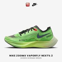 Gambar Nike ZoomX Vaporfly Next% 2 Ekiden Scream Green 100% Authentic - 6.5 dari promo itc undefined 1 Tokopedia