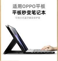 Gambar OPPO PAD AIR 10.36 2022 FLIP SMART KEYBOARD MACARON WITH STANDING - Hitam dari Better Gadget undefined 2 Tokopedia