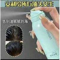 Gambar DRY SHAMPOO - DRY SHAMPO VIRAL Semprotan Rambut Lepek Jadi Kering dari jmxstore_NEW undefined 4 Tokopedia
