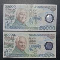 Gambar Uang Kuno Polymer Rp 50000 Soeharto Tahun 1993 (VF) dari Rezer Indonesia undefined 1 Tokopedia