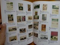 Gambar buku katalog lelang batavia 1st auction dari retroarkeolog undefined 2 Tokopedia
