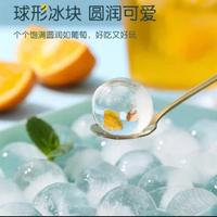Gambar cetakan es batu bulat ice ball mold 33 cube lubang puding jelly agar2 dari Gold bali acc undefined 4 Tokopedia