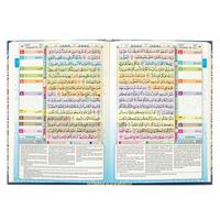 Gambar Al-Quran HAFAZAN Alqosbah Uk A5 Alquran Hafalan Terjemah Perkata Latin - Hafazan Latin dari Toko Alida Jakarta undefined 2 Tokopedia