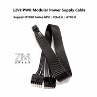 Gambar Kabel Flat Modular PSU BE QUIET 12VHPWR untuk RTX 4000 Series ATX3.0 CEM 5.0 PCIe Power Cable - Hitam, Standar dari ZMTech Bekasi undefined 2 Tokopedia