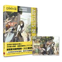 Gambar PIXIV - Artists In Taiwan Illustration Collection Artbook 2022 dari TOA Graphic Books undefined 1 Tokopedia