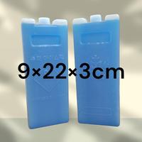 Gambar ice pack 9×22×3cm bata blue ice pack thermafreeze pendingin Es dari ice gel pack n thermafreeze undefined 1 Tokopedia