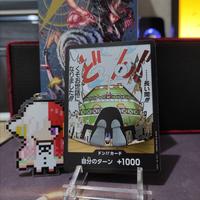 Gambar Don!! Sanji OP03 - One Piece TCG dari HyukiCollection undefined 1 Tokopedia