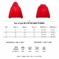 Gambar Fear Of God 7 Hoodie Red dari HypesneakersID undefined 5 Tokopedia