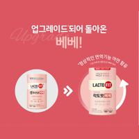 Gambar LACTO-FIT Probiotic Baby (1-3 tahun) 1BOX @60sticks (Korea LACTOFIT) dari Natureology undefined 2 Tokopedia