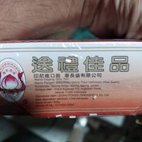 Gambar Misua Kotak Apek Orang Tua / Mee Suah Amoy Flour Vermicelli Hongkong 300 gram dari Yungyungstores undefined 3 Tokopedia