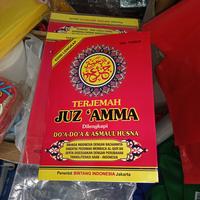 Gambar Buku juz ama Untuk anak 29 jus Lengkap Bacaan Sholat dari Sumber Lapak ATK undefined 5 Tokopedia