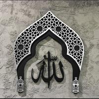 Gambar Dekorasi Dinding Mihrab Allah Muhammad / Hiasan dinding Islami Lebaran - Gold, M, Allah dari Huluwa undefined 2 Tokopedia