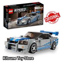 Gambar Lego 76917 Speed Champions 2 Fast 2 Furious Nissan Skyline GT-R (R34) dari Kitsune Toy store undefined 1 Tokopedia
