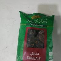 Gambar New Kemasan Kurma Khenezi 500 gram dari saerezekina undefined 4 Tokopedia