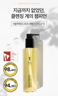 Gambar Numbuzin No 1 Cleansing Oil 200ml dari Luiipo undefined 1 Tokopedia