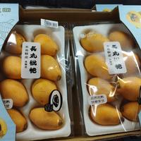 Gambar Buah phipa Quo / pack dari 99Fruit Shop undefined 2 Tokopedia
