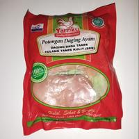 Gambar daging ayam dada fillet dari Alkahfi Frozen Foods undefined 1 Tokopedia