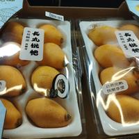 Gambar Buah phipa Quo / pack dari 99Fruit Shop undefined 3 Tokopedia