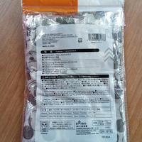 Gambar TAS PEMBUNGKUS BAJU / STORAGE BAG FOR CLOTHING MEREK DAISO JAPAN X DIS dari Orobi Chan Thique Store undefined 3 Tokopedia