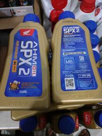 Gambar OLI MESIN MPX2 0.65 SPX2 0,65 650ML ORIGINAL ASLI AHM HONDA GENIO BEAT - MPX2 0.65L dari Sparepartmotorku99 undefined 1 Tokopedia