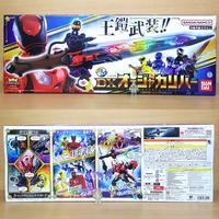 Gambar Ohsama Sentai King-Ohger DX Ohger Calibur [Henshin Narikiri] Sword dari Littlebubuhobby undefined 1 Tokopedia