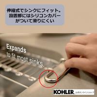 Gambar KOHLER Universal Kitchen Sink Utility Rack K-25386T-NA dari Wisma Sehati undefined 3 Tokopedia