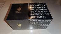 Gambar The Peace Premium Original Japan Tobacco - Ori Japan Jepang - per Bungkus dari Gic Store undefined 2 Tokopedia