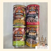 Gambar Petopia grain free wet dog food 380gr - makanan anjing basah - Goutmet Duck dari Happy Pet Castle undefined 1 Tokopedia