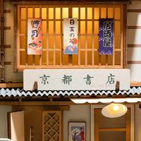 Gambar DIY 3D Book Nook Sakura Densya ROLIFE TGB01 dari Faihove Store undefined 5 Tokopedia