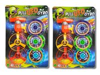 Gambar MAINAN GASING SPINNING PULL UFO 680-21 dari TOKO GUNUNG JATI CIREBON undefined 1 Tokopedia